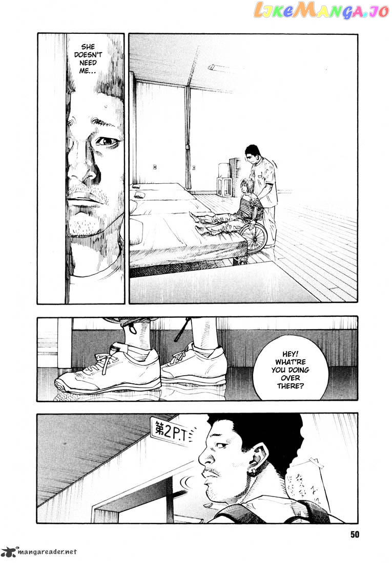 Real, Chapter 14 image 18